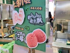-泸溪河桃酥(壹方城店)