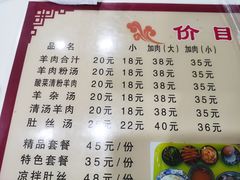 -夏家合汁(天润花园小区店)