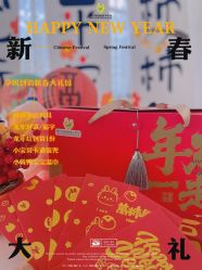 -爱贝乐妈咪月子中心