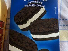 -好利来(永定路店)