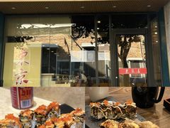 -东京屋(武定路店)