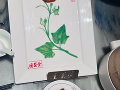 -北京全聚德(清华园店)