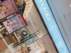 -奈雪的茶(天河城店)