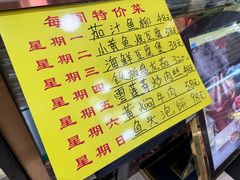 菜单-白魁老号饭庄(交道口店)