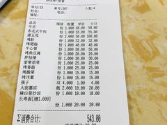 -海花锅盖烧烤店(怡馨家园店)