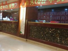 android_upload_pic-北京同仁堂(四川中路店)