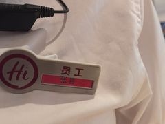 -海底捞火锅(八佰伴店)