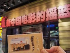 -长影旧址博物馆