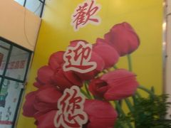 -无锡文化工艺品市场(槐古路店)