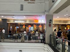 -姐弟小东北(瑞景商业广场店)