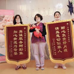 婴儿服务-12星座母婴养护月子中心(浦东店)