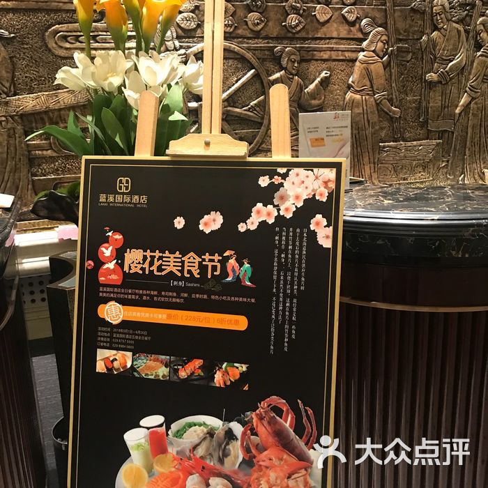 西安蓝溪国际酒店简介图片