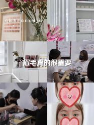 -芊冉•美甲美睫纹绣