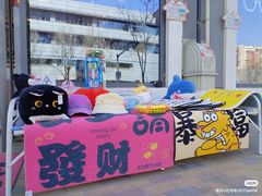 -中粮·祥云小镇