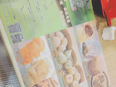 -添好运点心专门店(中环IFC店)
