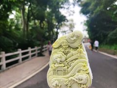 -广州市白云山风景名胜区