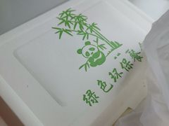 -聚成源(芦庄店)