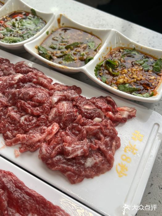 杏花吴记牛肉火锅图片