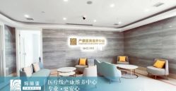 -玛丽亚妇产医院产后修复·医美产康中心
