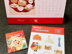 -良枫友信(陈家祠店)