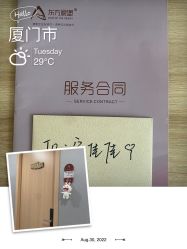 -厦门屿爱月子中心(独栋海湾店)