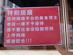 -百草滩羊清水涮羊肉·清真·宁夏盐池滩羊(莲花桥店)