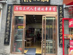 -屈礼洪