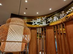 -望湘园·湖南菜(宏伊店)