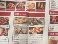 -火地铁板烧(昆山万象汇店)