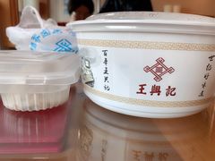 -王興記(南禅寺店)