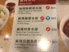 菜单-翠华餐厅