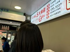 -笑笑凉皮(富国街店)