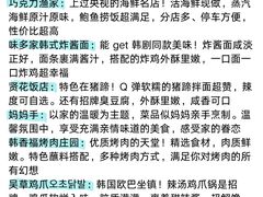 -海驴岛(荣成市)