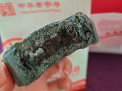 -北京稻香村(燕儿岛路店)