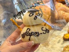 -PAPER STONE BAKERY(天环店)