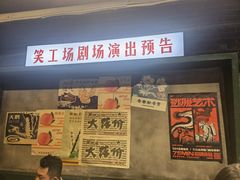 -长沙文和友(海信广场店)