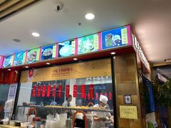 门面-兰州-西固陈记牛肉面·烧烤(山阴路店)