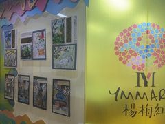 -杨梅红艺术教育(万象城校区)