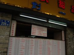 门面-百花传统甜品店(原址店)