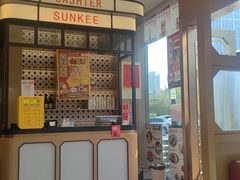 -香港新曜记茶餐厅(星耀城店)