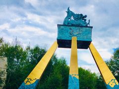 -北极村旅游风景区