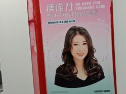 -镁连社·美联社