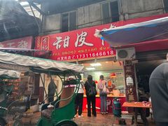 -张公桥美食街