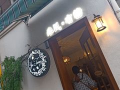 门面-春风·有糖(崇宁路店)