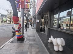 -簋街