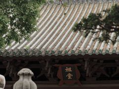 -光孝寺