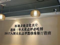 -胡须佬鸡煲四季火锅店(石厦西村直营店)