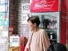 -杨婆婆烤肉(文昌阁店)