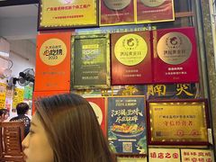 -华哥新鲜猪精品美食