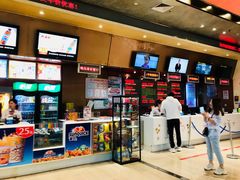 售票处-红星电影世界开元地中海店(RealD杜比全景声)